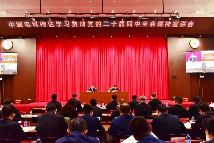 宣講會(huì) 宣講會(huì)