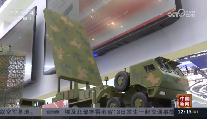 央視國際頻道2 央視國際頻道2