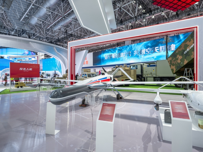 9、大中小型系列無人機_副本 9、大中小型系列無人機_副本