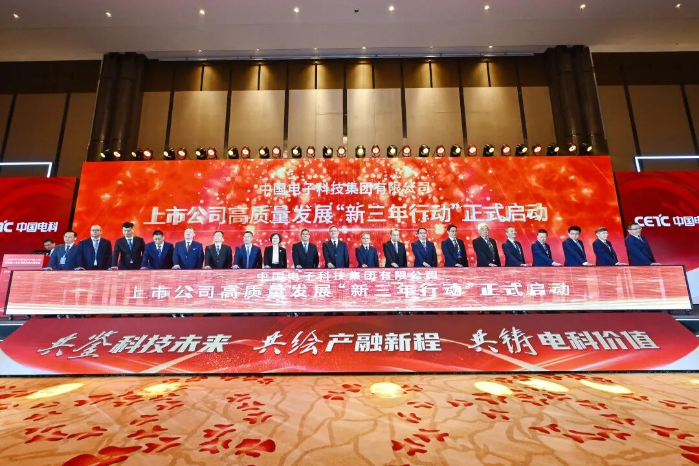 產融大會2 產融大會2