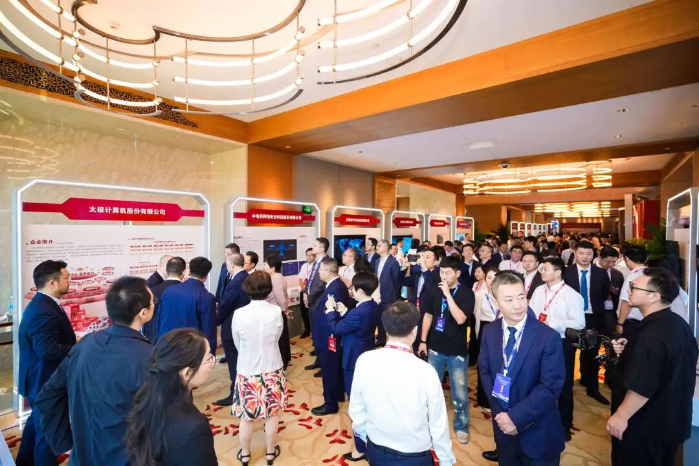 產融大會4 產融大會4