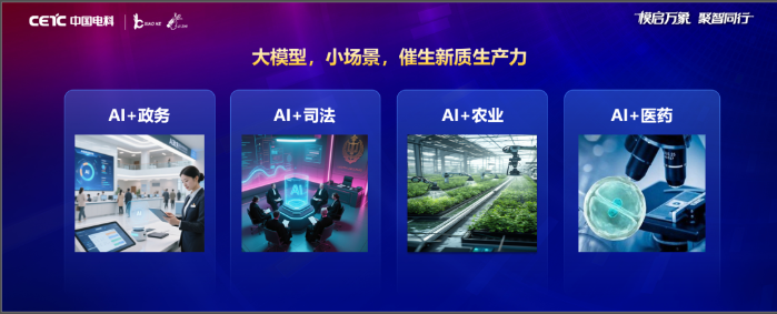 20251027十四五2 20251027十四五2